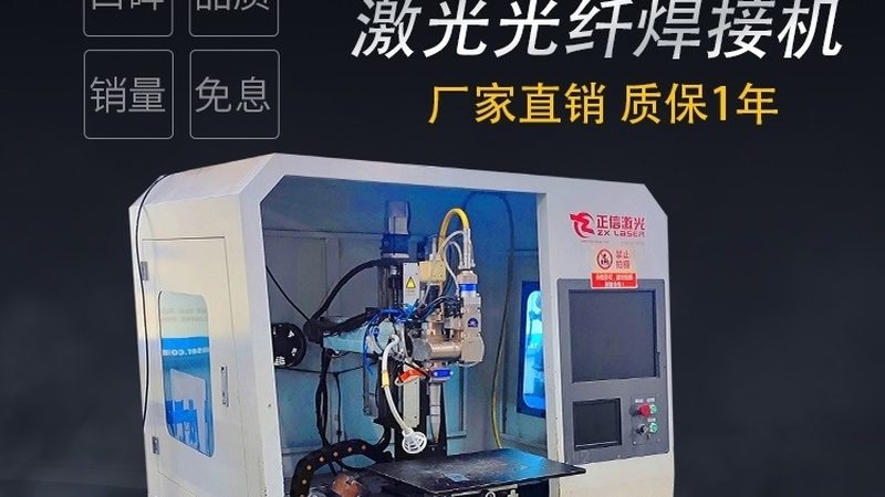 二保焊机价格，你真的了解吗？**